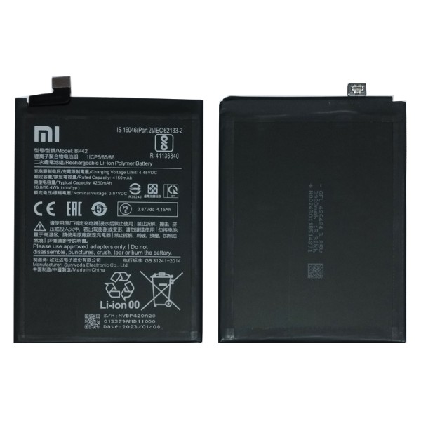 Xiaomi Mi 11 Lite аккумулятор (батарея) для мобильного телефона
