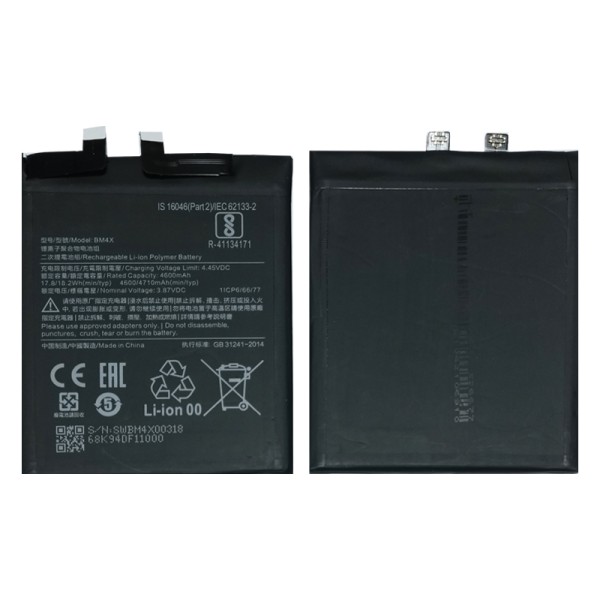 Xiaomi Mi 11 акумулятор (батарея) для мобільного телефону