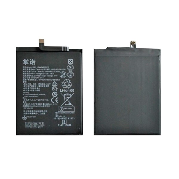 HB446486ECW аккумулятор (батарея) для мобильного телефона
