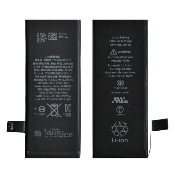 616-00106 аккумулятор (батарея) для мобильного телефона Original no logo