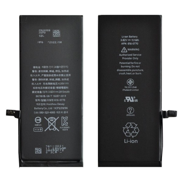 iPhone 6 Plus акумулятор (батарея) для мобільного телефону Original no logo