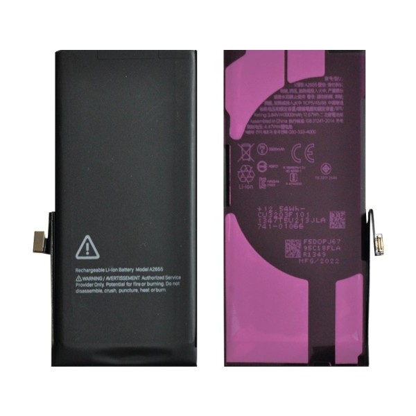 A2655 аккумулятор (батарея) для мобильного телефона Original no logo with IC