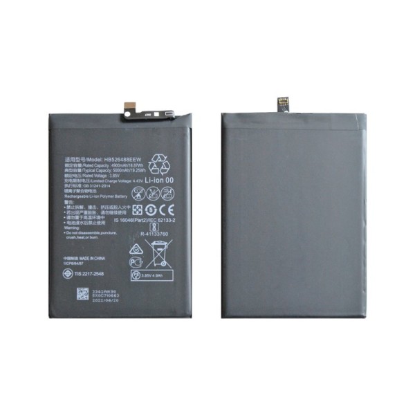 HB526488EEW аккумулятор (батарея) для мобильного телефона