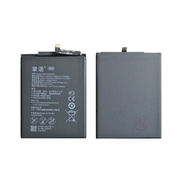 HB376994ECW аккумулятор (батарея) для мобильного телефона