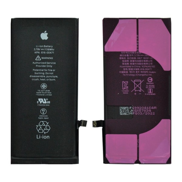 iPhone XR акумулятор (батарея) для мобільного телефону High copy with logo