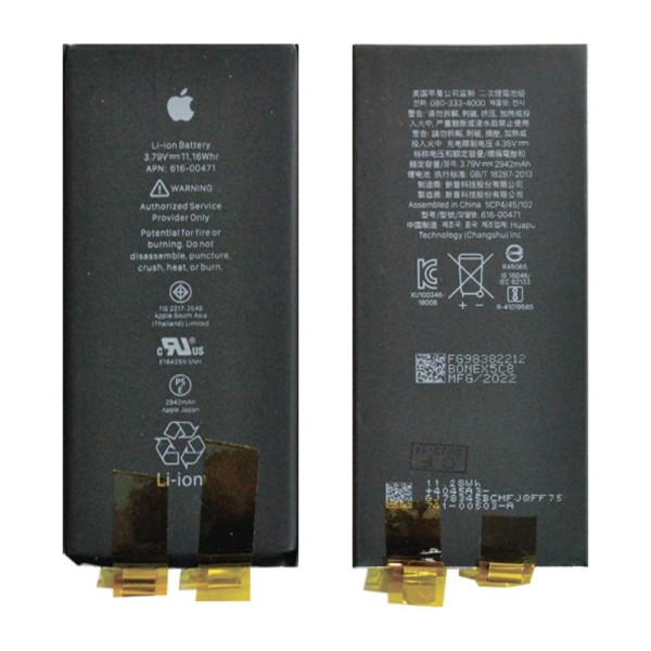 iPhone XR акумулятор (батарея) для мобільного телефону Original no IC