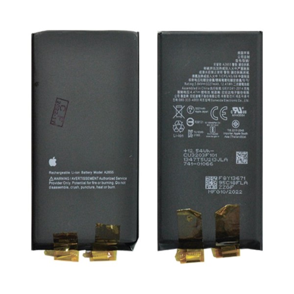 A2655 акумулятор (батарея) для мобільного телефону Original no IC