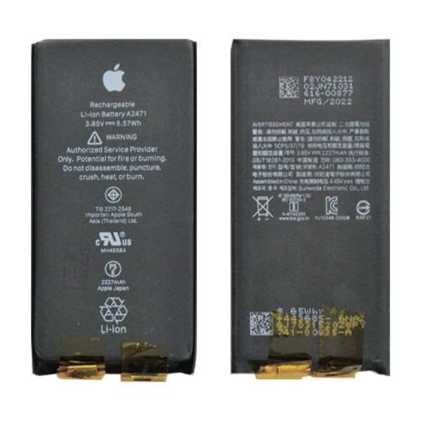 iPhone 12 Mini акумулятор (батарея) для мобільного телефону Original no IC