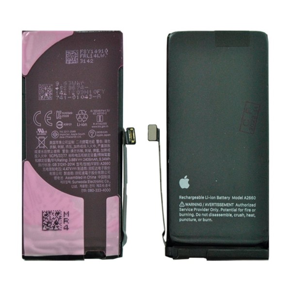 iPhone 13 Mini аккумулятор (батарея) для мобильного телефона Original with logo