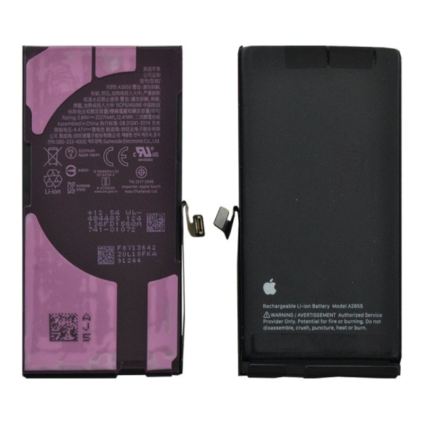A2655 акумулятор (батарея) для мобільного телефону Original with logo