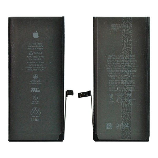iPhone 7 Plus аккумулятор (батарея) для мобильного телефона Original with logo