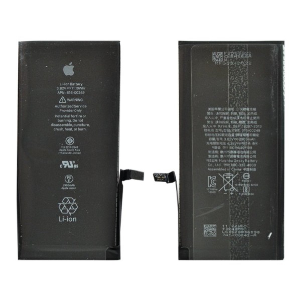 iPhone 7 Plus аккумулятор (батарея) для мобильного телефона High copy with logo