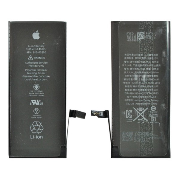 iPhone 7 аккумулятор (батарея) для мобильного телефона High copy with logo