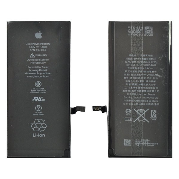 iPhone 6 Plus аккумулятор (батарея) для мобильного телефона High copy with logo