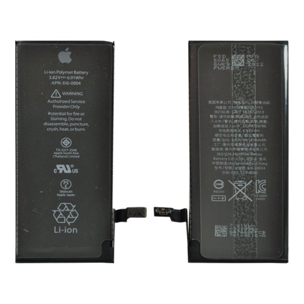 iPhone 6 акумулятор (батарея) для мобільного телефону High copy with logo
