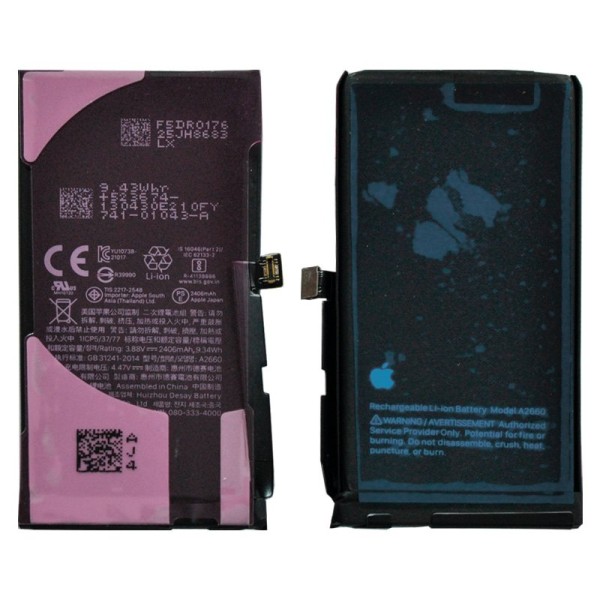 iPhone 13 Mini акумулятор (батарея) для мобільного телефону AAA no logo