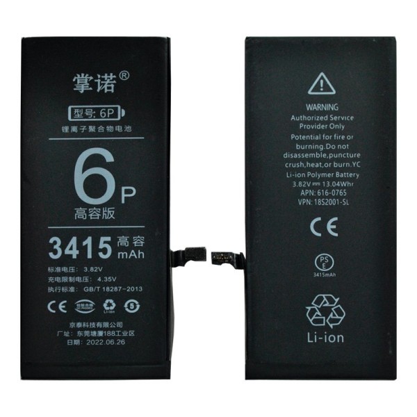 iPhone 6 Plus аккумулятор (батарея) для мобильного телефона AAA no logo