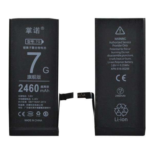 iPhone 7 аккумулятор (батарея) для мобильного телефона AAA no logo