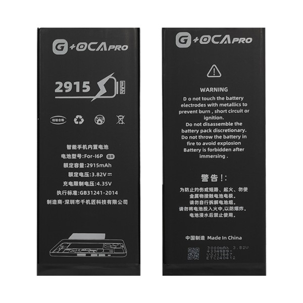 iPhone 6 Plus аккумулятор (батарея) для мобильного телефона G+OCA Pro