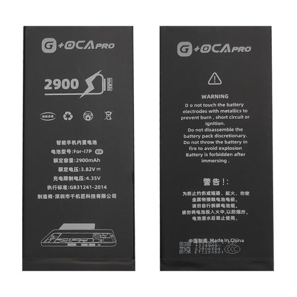 iPhone 7 Plus аккумулятор (батарея) для мобильного телефона G+OCA Pro