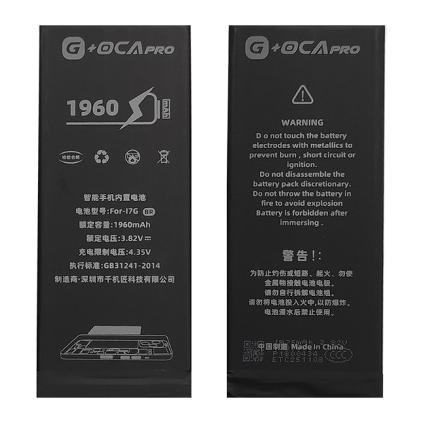 iPhone 7 аккумулятор (батарея) для мобильного телефона G+OCA Pro