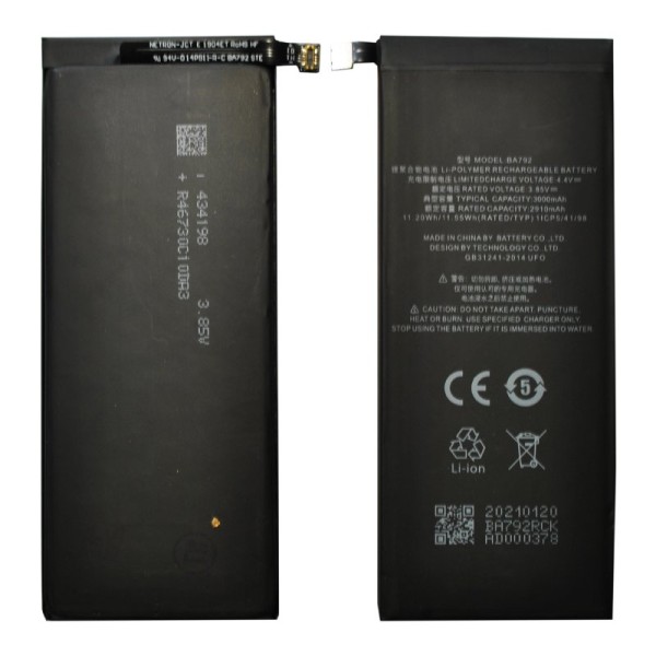 Meizu Pro 7 (M792H) аккумулятор (батарея) для мобильного телефона