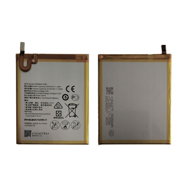 Huawei MediaPad T3 7.0 Wi-Fi (BG2-W09) аккумулятор (батарея)