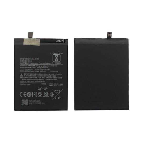 Xiaomi Mi A2 (M1804D2SG, M1804D2SI) акумулятор (батарея) для мобільного телефону