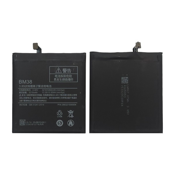 Xiaomi Mi4S аккумулятор (батарея) для мобильного телефона