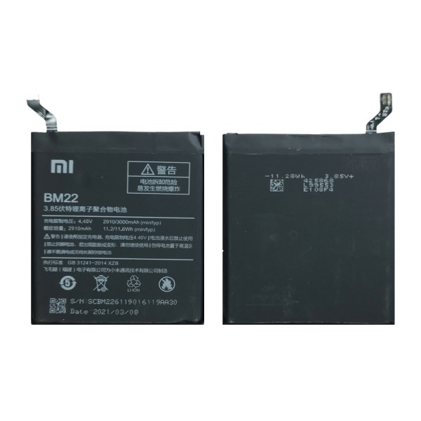 Xiaomi Mi5 аккумулятор (батарея) для мобильного телефона
