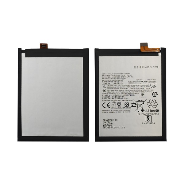 NT50 акумулятор (батарея) для мобільного телефону