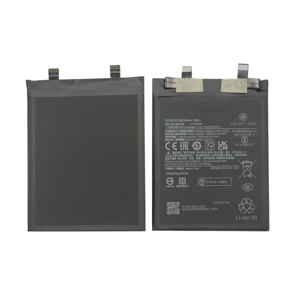 BM5J аккумулятор (батарея) для мобильного телефона