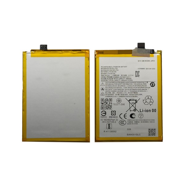 QF50 акумулятор (батарея) для мобільного телефону