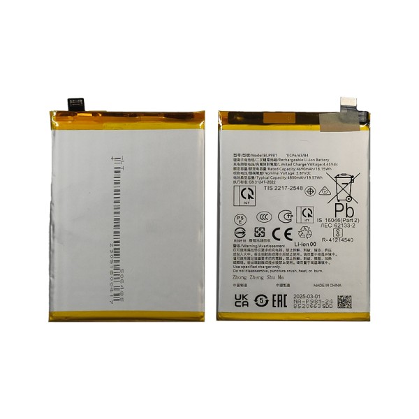 BLP981 аккумулятор (батарея) для мобильного телефона