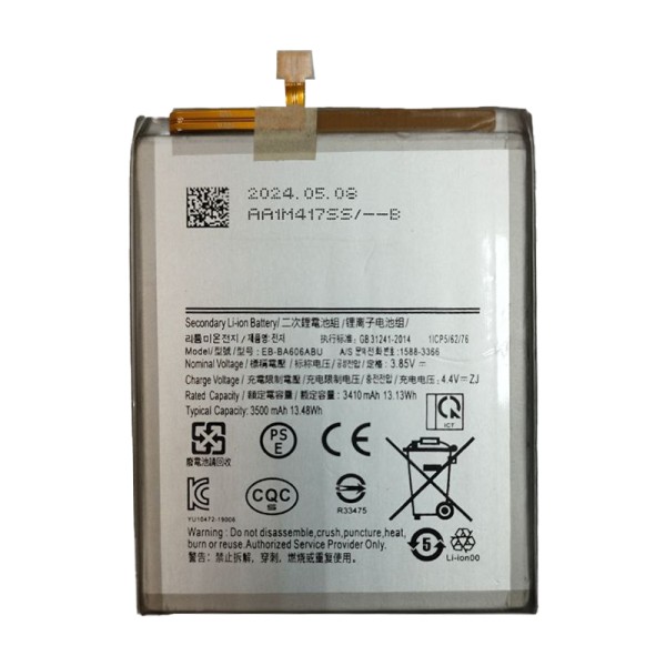 Samsung Galaxy S22 Ultra 5G SM-S908 акумулятор (батарея) для мобільного телефону Original (PRC)