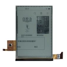 Pocketbook Touch Lux 623 (PB623-E-WW) E-ink дисплей (матриця)