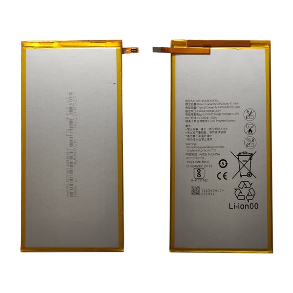 Huawei MediaPad T3 10 LTE (AGS-L03, AGS-L09) аккумулятор (батарея) для планшета без лого