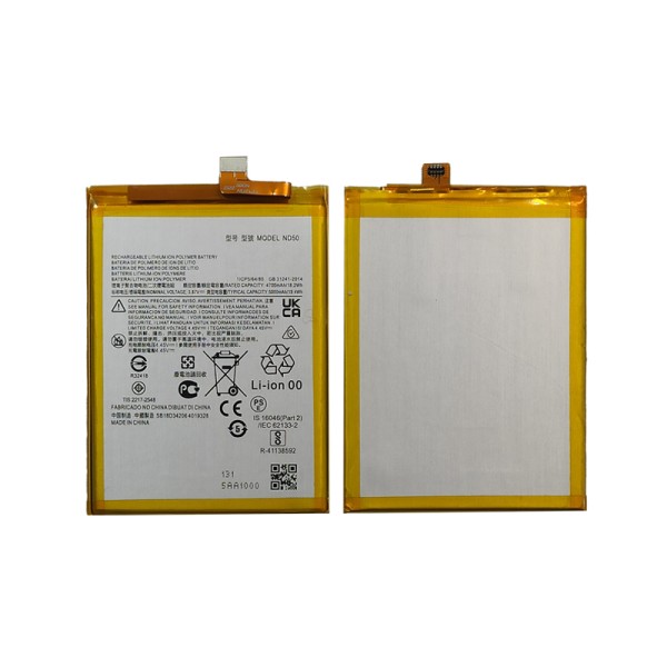 ND50 акумулятор (батарея) для мобільного телефону