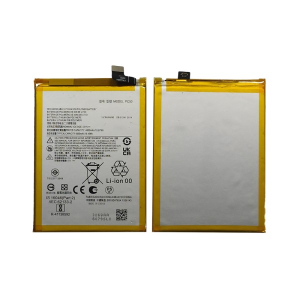 PC50 акумулятор (батарея) для мобільного телефону