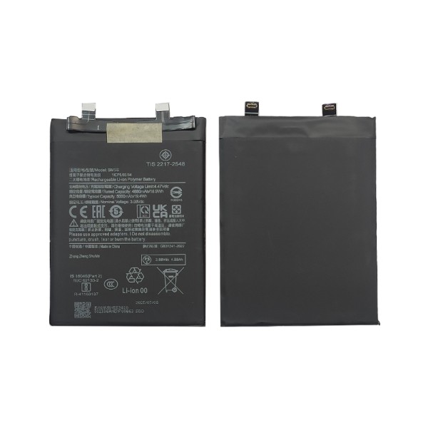 BM5S аккумулятор (батарея) для мобильного телефона