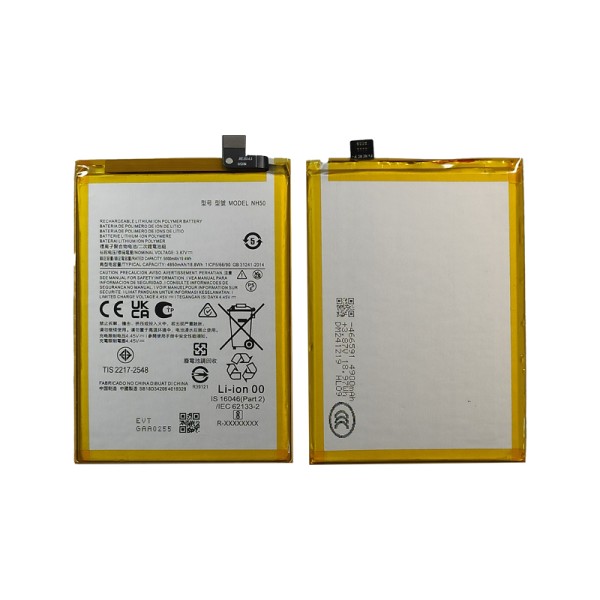 NH50 акумулятор (батарея) для мобільного телефону