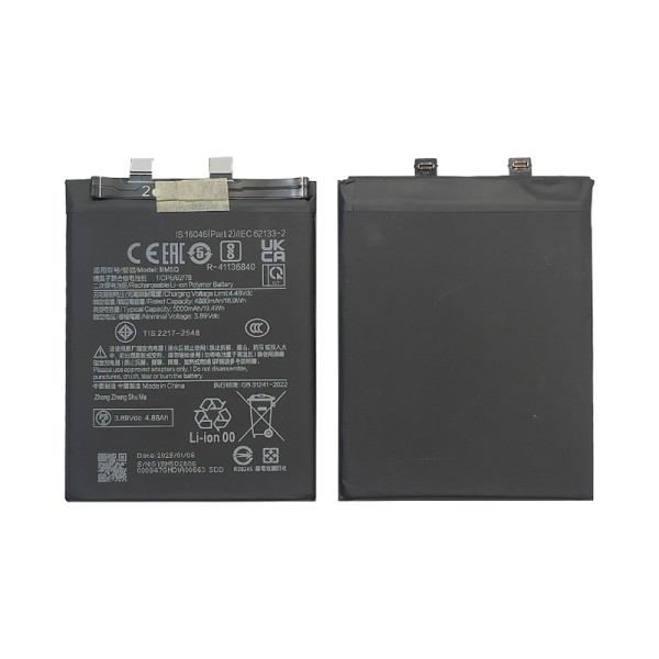 BM5Q аккумулятор (батарея) для мобильного телефона