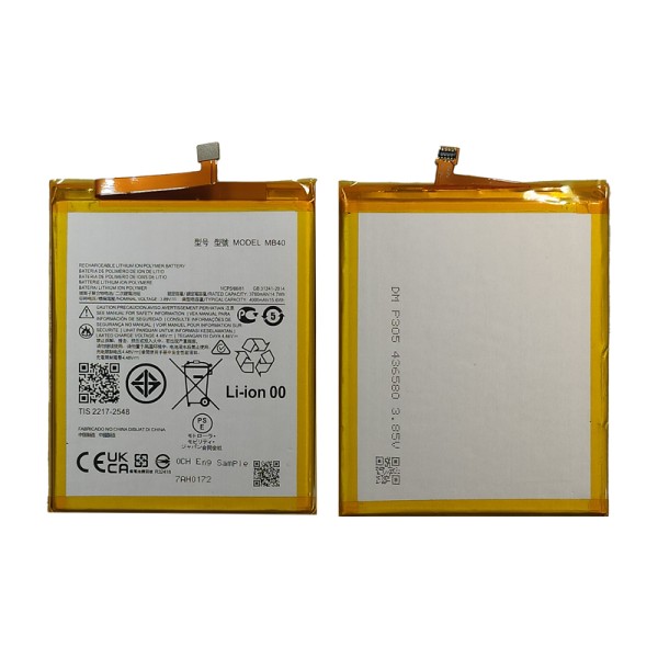 MB40 акумулятор (батарея) для мобільного телефону
