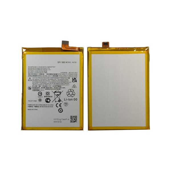 NC50 акумулятор (батарея) для мобільного телефону