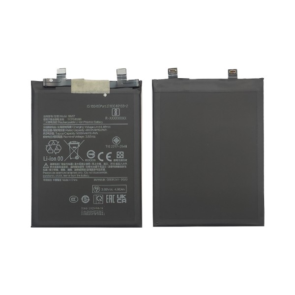 BM5T аккумулятор (батарея) для мобильного телефона