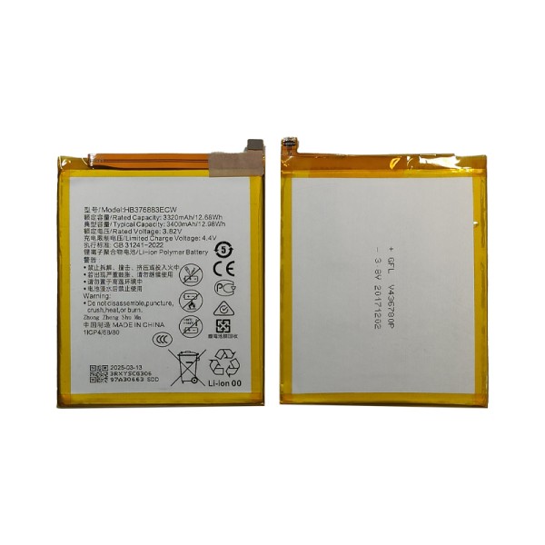 Huawei P9 Plus акумулятор (батарея) для мобільного телефону