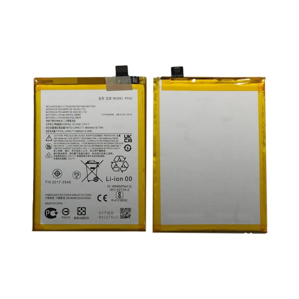 PH50 акумулятор (батарея) для мобільного телефону