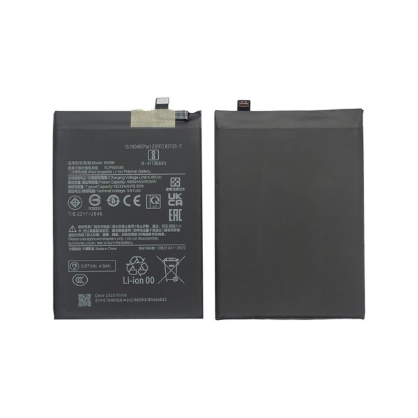 BN5M аккумулятор (батарея) для мобильного телефона