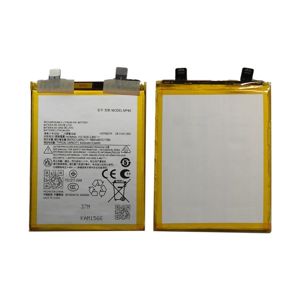 NP40 акумулятор (батарея) для мобільного телефону