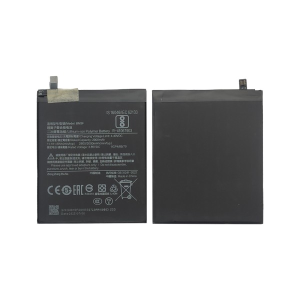 BM3F аккумулятор (батарея) для мобильного телефона